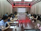 苏庆明：加快龙港“大部门”实质运行步伐