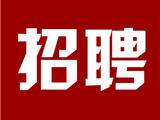 资讯 | 龙港高级中学非在编教师（校医）招聘启事
