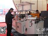2016中国印刷城（温州·龙港）印刷包装设备专业展览会意向订单金额逾千万元