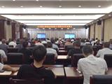 龙港市重点领域违章建筑专项整治动员部署会召开
