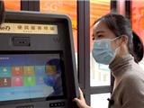 “瓯e办”，龙港人家门口的政务服务“便利店”！附43个服务点，哪里近哪里办！快收藏！