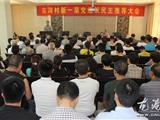 龙港湖前社区东河村村级组织换届选举试点工作启动