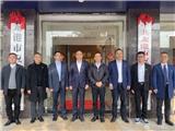龙港市应急管理局举行揭牌仪式