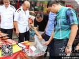 龙港镇开展中秋、国庆节前食品安全检查