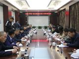 认清形势 守牢底线 确保龙港平安稳定