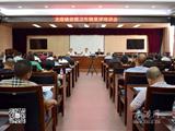 龙港镇召开省级卫生镇复评培训会