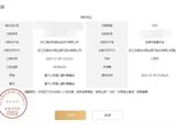 点赞！这家爱心企业捐款100000元资助贫困学生