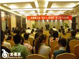 龙港镇工会举行职工歌手选拔赛