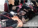 居民反映：龙港旧服装市场上的“洋垃圾”何时休
