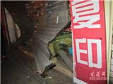 新手女司机错将油门当刹车 撞坏两道门