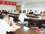 我镇召开安全生产监管工作会议