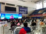 龙港市举行首场大型人才市交流会 诚邀各路英才，书写美好未来