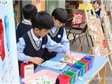垃圾分类 从我做起——龙港一幼主题教育活动