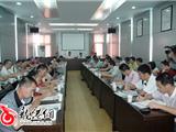 我镇召开镇三套班子扩大会议，重点部署下阶段工作