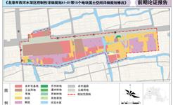 关于《龙港市西河水深区控制性详细规划》A1-01等15个地块国土空间详细规划修改必要性的公告