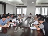 龙港镇召开下水门铸造厂违规排污问题专题协调会
