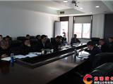 龙港镇召开城中村建设工作研究会