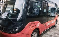 关于龙港B11路运营车型调整的公告