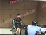 因拐卖儿童中分赃不均 苍南一对男女争执后报警