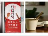 “浙江外卖在线”上线！龙港市网络订餐餐饮商户请注意查收