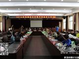 2016年苍南县公共图书馆业务工作会议在龙港召开