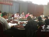 县风景旅游协会地接业务研讨会在龙港召开