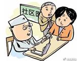 改革惠民生丨苍南村民在自家门口享受政府优质医疗资源