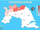 截止2020年2月1日24时  龙港市新型肺炎疫情地图
