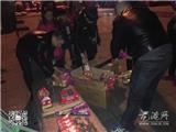 安监部门开展烟花爆竹领域“夜查”行动