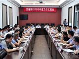 龙港镇召开2012半年度工作汇报会