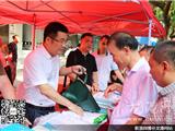 龙港举办2015年第十四个“全国安全生产月”宣传活动