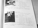 做班级简历册 推荐学生就业