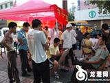 浙师大学生来我镇开展绿色爱心募捐活动