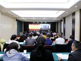 龙港市政协在龙港分会场参加全省政协委员读书工作交流会