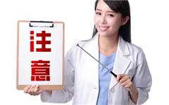 龙港市城乡医保18周岁以上人员免费体检开始啦！