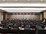 龙港市委政协工作会议召开
