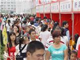 中国礼品城（龙港）第三届美食购物节