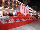 宪法日主题法治宣传活动 市政协法律智援团送上“普法大餐”