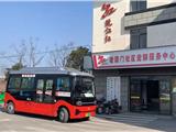 老陡门社区⇆舥艚城区！临时巴士安排上了，具体线路→