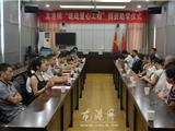 龙港镇举行“统战爱心工程”捐资助学仪式