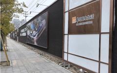 龙港华润万象商业综合体最新进展！