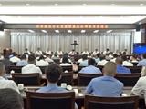 郑建忠：打造县域社会治理现代化的龙港样本