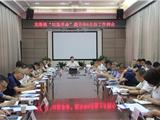 龙港镇召开“垃圾革命”提升年专项行动工作例会
