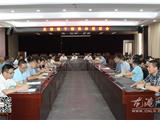 龙港干部集体谈话 大部门运转迎来“火车头”