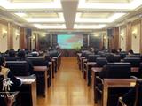 仪邦集团举行理论中心组第54次学习扩大会