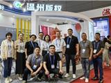 龙港市苏布包装有限公司“出征”深圳文博会