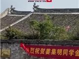 祝贺龙港市姜集明同学考上北京大学
