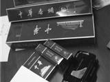 老伯跟团旅游 买回一堆假货