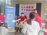 深入小区，龙港新城“安全生产月”宣传活动火热进行