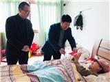 暖心!龙港市慈善总会慰问333户困难户